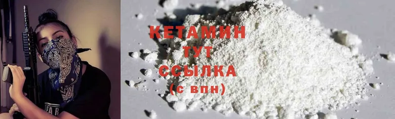 ссылка на мегу   Ижевск  Кетамин ketamine 