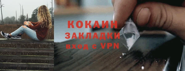 COCAINE Бородино