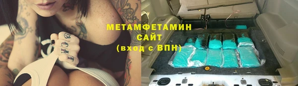 гидра Верхнеуральск