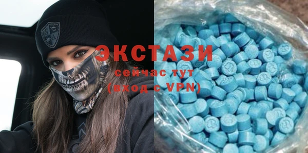 MDMA Верхний Тагил