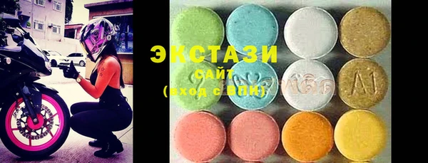 MDMA Верхний Тагил