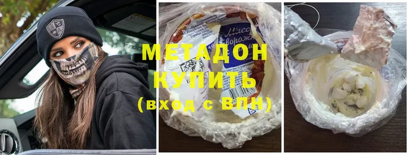 МЕТАДОН мёд  Ижевск 